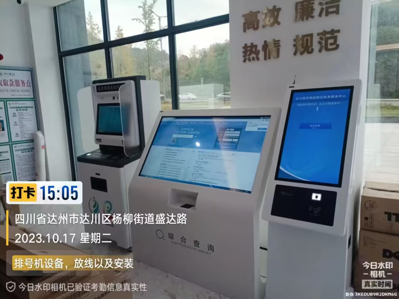 達川商貿(mào)物流政務(wù)中心效果圖
